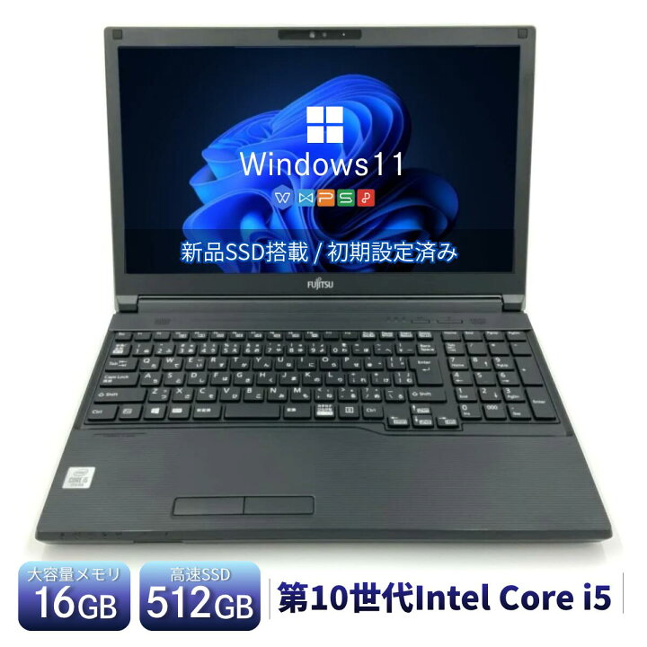 楽天市場】中古ノートパソコン Windows11 Office付き 第10世代Core i5 