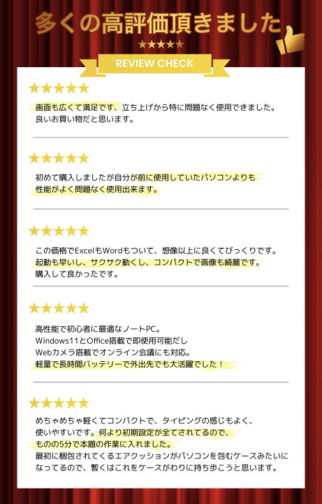 楽天市場】【最短当日出荷】ノートパソコン 新品 14型 Windows11 Pro 