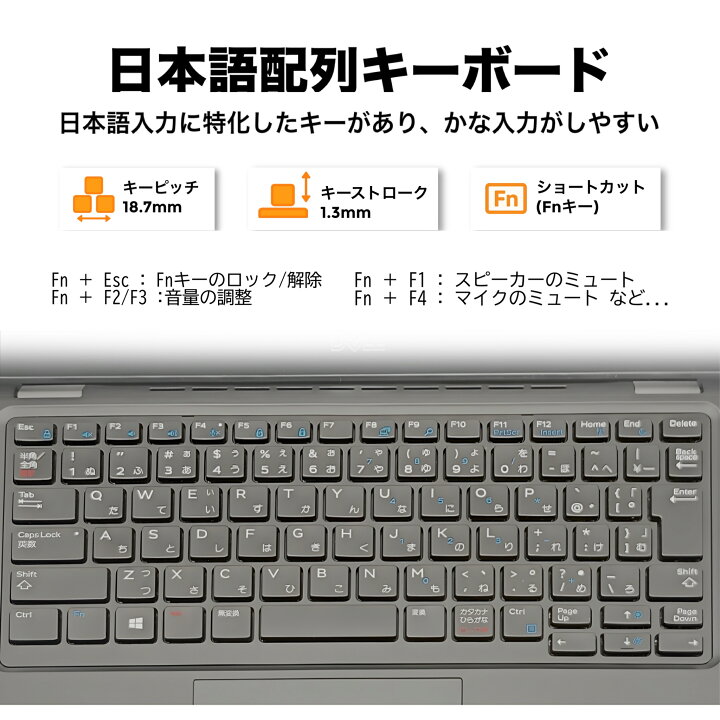 楽天市場】中古ノートパソコン DELL Latitude 第8世代 Core i5 