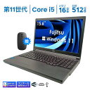 【期間限定価格！】ノートパソコン 中古 Windows11 Office付き 富士通fujitsu LIFEBOOK A5511 intel インテル 第11世代 Core i5 メモリ16GB DDR4 4.20GHz SSD512GB 15.6型 Iris Xe Graphics 15.6型 Webカメラ ノートPC パソコン 中古パソコン