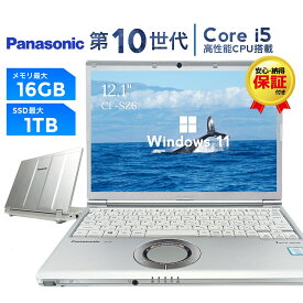 【マラソン期間最大2,000円オフ！】中古 ノートパソコン Windows11搭載 第10世代 Core i5 Office付き Panasonic レッツノート CF-SV9 12.1型 SSD512GB メモリ8GB Webカメラ HDMI WiFi 日本語キーボード 軽量 モバイルPC ビジネス 在宅勤務