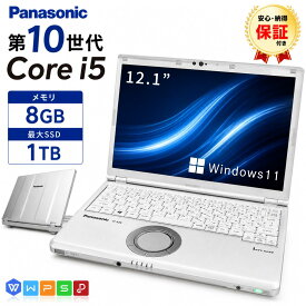 【SS最大50％オフ】中古 ノートパソコン Windows11搭載 第10世代 Core i5 Office付き Panasonic レッツノート CF-SV9 12.1型 SSD512GB メモリ8GB Webカメラ HDMI WiFi 日本語キーボード 軽量 モバイルPC ビジネス 在宅勤務