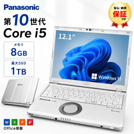 【SS最大50％オフ】中古ノートパソコン Panasonic レッツノート CF-SV9 第10世代 Core i5 Office付き Windows11 12.1型 メモリ8GB SSD512GB ノートPC 日本語キーボード Webカメラ