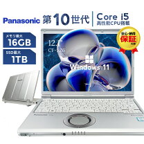 楽天市場】中古ノートパソコン corei5 第10世代（ノートPC｜パソコン 