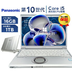 【マラソン期間最大2,000円オフ！】中古ノートパソコン Panasonic レッツノート CF-SV9 第10世代 Core i5 Office付き Windows11 12.1型 メモリ8GB SSD512GB ノートPC 日本語キーボード Webカメラ HDMI WiFi 軽量モバイルPC ビジネス用 在宅勤務 2025年5月入荷