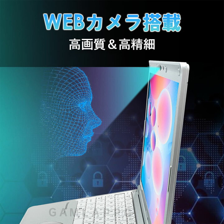 楽天市場】中古ノートパソコン Panasonic レッツノート CF-SV9 第10 