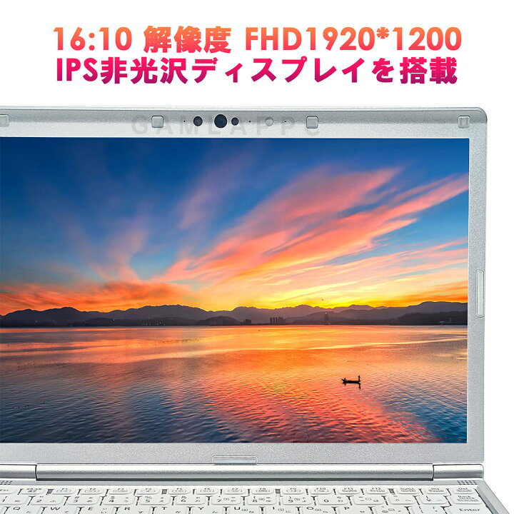 楽天市場】中古ノートパソコン Panasonic レッツノート CF-SV9 第10 
