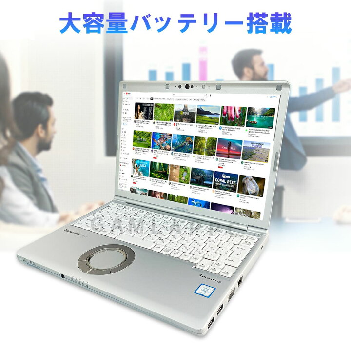 楽天市場】中古ノートパソコン Panasonic レッツノート CF-SV9 第10 