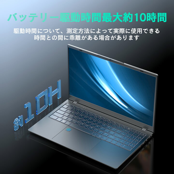 楽天市場】ノートパソコン 新品 15.6型 Windows11搭載 Office付き 第12 