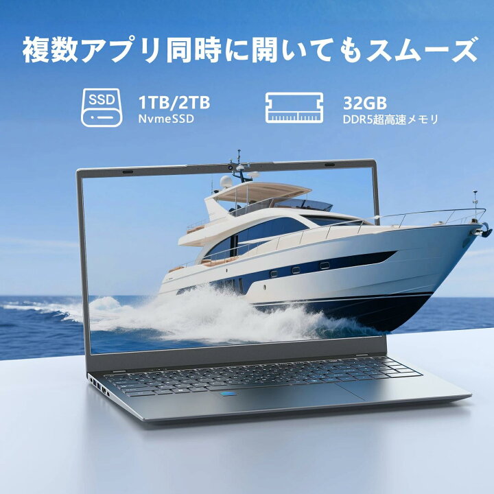 楽天市場】ノートパソコン 新品 15.6型 Windows11搭載 Office付き 第12 