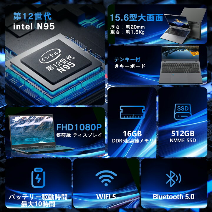 楽天市場】ノートパソコン Office付き windows11搭載 15インチ 