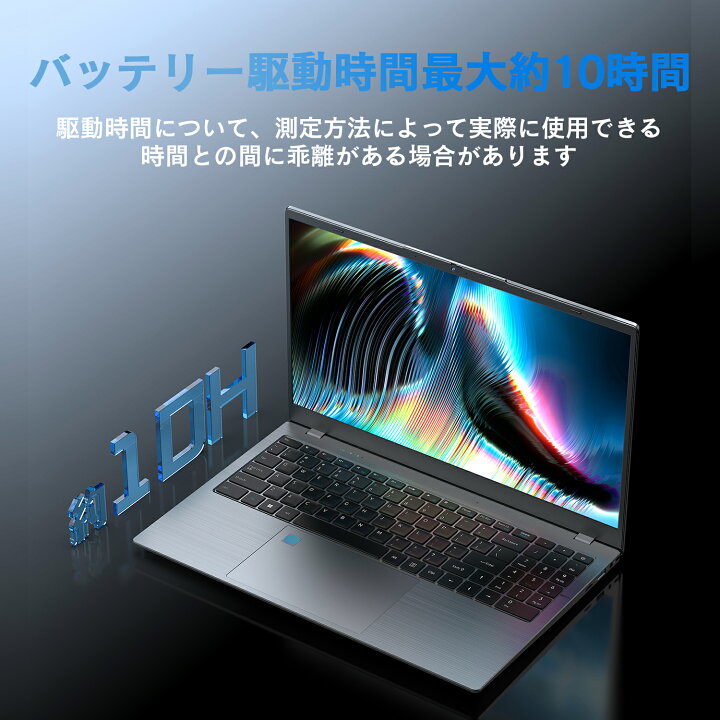 楽天市場】ノートパソコン Office付き windows11搭載 15インチ 