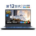 人気モデル 新品 パソコン ノート office付き 15.6インチ windows11搭載 インテル N95 DDR5メモリー:16GB 高速SSD:512GB 3.4GHz IPS広視野角 フルHD液晶 テンキー付 指紋認証付き 大容量バッテリー搭載 5G WIFI搭載 Bluetooth搭載 カメラ付き・Zoom ノートパソコン