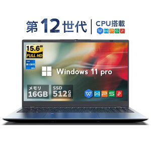 �Ζ��Z�[���ő�20��OFF�I�m�[�g�p�\�R�� Office�t�� windows11���� 15�C���` �C���e�� N95 DDR5������ 16GB ����SSD:512GB 1TB IPS�L����p �t��HD�t�� �e���L�[�t �w��F�ؕt�� ��e�ʃo�b�e���[���� 5G WIFI