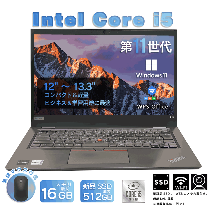 訳アリ】レアピンク❣️Core i5⭐️SSD⭐️12GB⭐️中古ノートパソコン