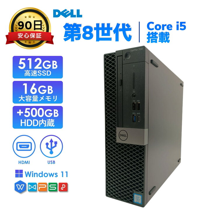 楽天市場】中古デスクトップパソコン DELL Optiplex 7060 第8世代 Core 