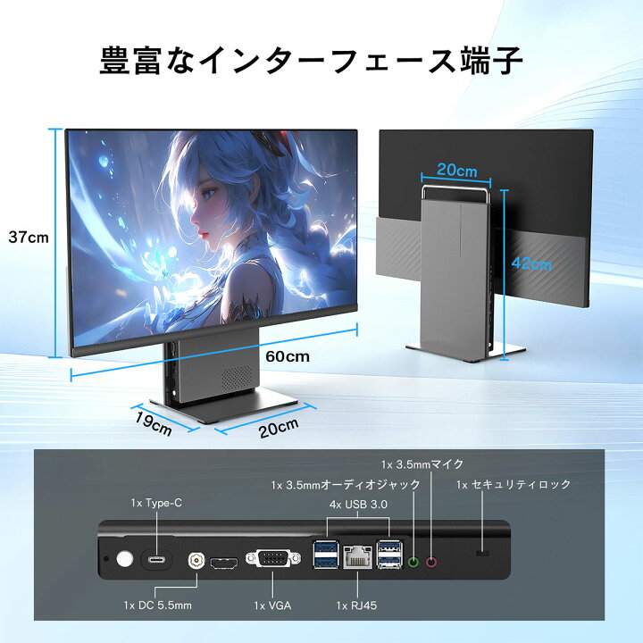 楽天市場】新品 一体型デスクトップパソコン 27インチ 第4世代 Core i7 