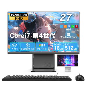 【マラソン限定!最大30%OFFクーポン】一体型 デスクトップパソコン 新品 27インチ Windows11 Office付き Core i7 第4世代 メモリ16GB SSD512GB FHD IPS液晶 日本語キーボード Bluetooth Wi-Fi 初期設定済み 在