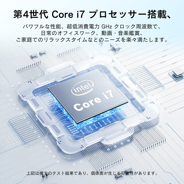 楽天市場】新品 一体型デスクトップパソコン 27インチ 第4世代 Core i7 