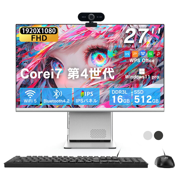 楽天市場】新品 一体型デスクトップパソコン 27インチ 第4世代 Core i7 