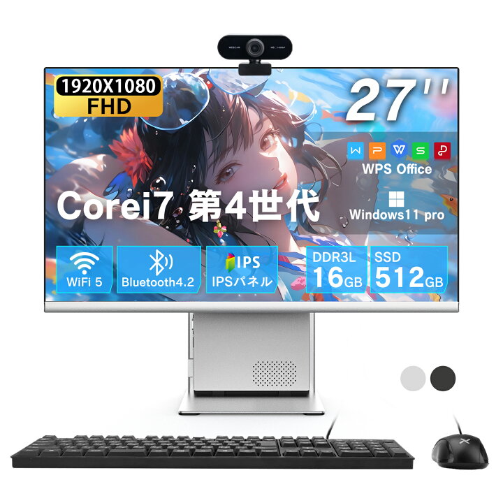 楽天市場】一体型 デスクトップパソコン 新品 27インチ Windows11 