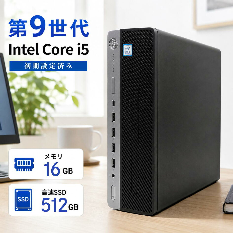 デスクトップPC i5 2400 GTX650 メモリ8G HDD500GB 2026年7月】FMV 