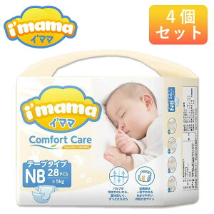 Imama Ic e[v^Cv 4Zbg NB 28 VpTCY ~5kg ނ ނ xr[ނ