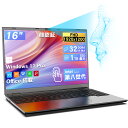 【最大2,000円オフクーポン】ノートパソコン PC 16型 Office付き Windows11 第8世代 Core i3 メモリ16GB SSD512GB 新品 WEBカメラ タッチスクリーン 顔認証 FHD 1920x1200 IPS テンキー付 バックライトキーボード HDカメラ 多機能キーボード 大容量バッテリー
