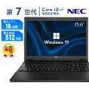 【P10倍！最大2,000円オフ！】中古ノートパソコン NEC 本体 Office付き Windows11 第7世代 Core i3 15.6型 15インチ メモリ4GB/8GB/16GB SSD128GB/256GB/512GB HDMI テンキー 日本語キーボード WiFi 訳あり 初期設定済み テレワーク 在宅勤務 学習用 PC