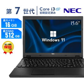 【P10倍！最大2,000円オフ！】中古ノートパソコン NEC 本体 Office付き Windows11 第7世代 Core i3 15.6型 15インチ メモリ4GB/8GB/16GB SSD128GB/256GB/512GB HDMI テンキー 日本語キーボード WiFi 訳あり 初期設定済み テレワーク 在宅勤務 学習用 PC