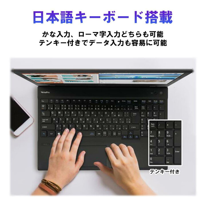 楽天市場】中古ノートパソコン NEC 本体 Office付き Windows11 第8世代 