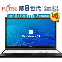 楽天市場】第8世代 富士通ノートパソコン core i7の通販