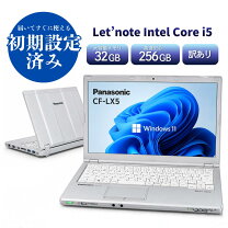 楽天市場】cf lx5（ノートPC｜パソコン）：パソコン・周辺機器の通販