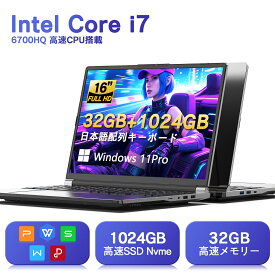 【SS限定！店内最大半額クーポン】新品ノートパソコン Office付き Windows11搭載 16インチ インテルN4000 最大3.40GHz フルHD IPS液晶 メモリ8GB SSD256GB/512GB 高速 日本語キーボード 保護フィルム付き 指紋認証 大容量バッテリー WiFi Bluetooth カメラ付き 在宅勤務