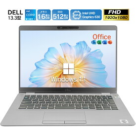 【P10倍！最大2,000円オフ！】中古 ノートパソコン Windows11搭載 Office付き DELL LATITUDE 5310 Core i5 第10世代 メモリ8GB/16GB SSD256GB/512GB 13.3型 HDMI Bluetooth LAN VGA ノートPC 初期設定済み 初心者にもおすすめ