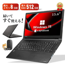【P10倍！最大2,000円オフ！】中古 ノートパソコン Windows11搭載 Office付き 東芝 第8世代Core i3 15.6型 メモリ8GB/16GB SSD256GB/512GB 初期設定済み 在宅勤務 学生向け テレワークPC