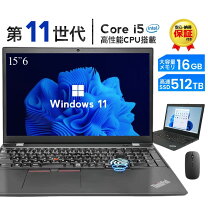 楽天市場】lenovo thinkpad ssd512gbの通販
