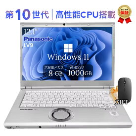 【マラソン期間最大2,000円オフ！】中古ノートパソコン Panasonic レッツノート LV9 第10世代Core i5 Office付き Windows11搭載 12型 メモリ8GB 高速SSD256GB/512GB/1TB選択可 初期設定済み 軽量モバイルPC 2025年10月入荷