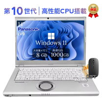 楽天市場】レッツノート 中古 14インチの通販