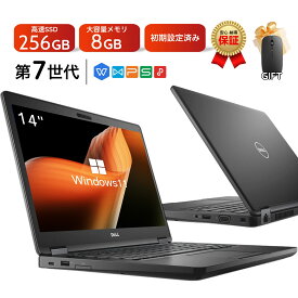 中古ノートパソコン Windows11 Office付き 14インチ Core i3 第7世代 メモリ8GB 新品SSD256GB DELL 5480 WEBカメラ HDMI USB3.0 Type-C 無線LAN 初期設定不要 在宅勤務 初心者向け ノートPC
