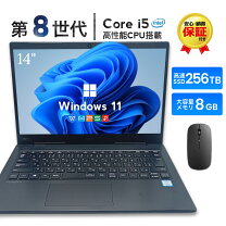 楽天市場】ノートpc 整備済み（OSWindows 11）（ノートPC｜パソコン 
