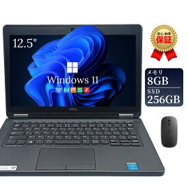 中古ノートパソコン 訳あり DELL Latitude E5250 第5世代Core i5 メモリ8GB SSD256GB Office付き 12.5型 Windows11 初期設定済み WEBカメラ 軽量 安心保証