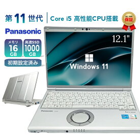 【SS限定！店内最大半額クーポン】中古ノートパソコン 第11世代 Panasonic Let's note SV1 12.1型 Core i5 [メモリ8GB/16GB SSD256GB/512GB/1TB] Windows11 Office付き 軽量 モバイルPC WEBカメラ Bluetooth 無線LAN HDMI 在宅勤務 テレワーク 学生向け ビジネス 高速起動