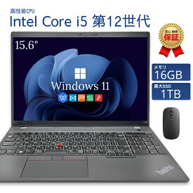 【SS限定！店内最大半額クーポン】中古ノートパソコン Lenovo ThinkPad L15 Gen3 第12世代 Core i5-1235U Windows11 Office付き 15.6インチ メモリ16GB SSD256GB 512GB 1TB テンキー Webカメラ 無線LAN 日本語キーボード 初期設定済み