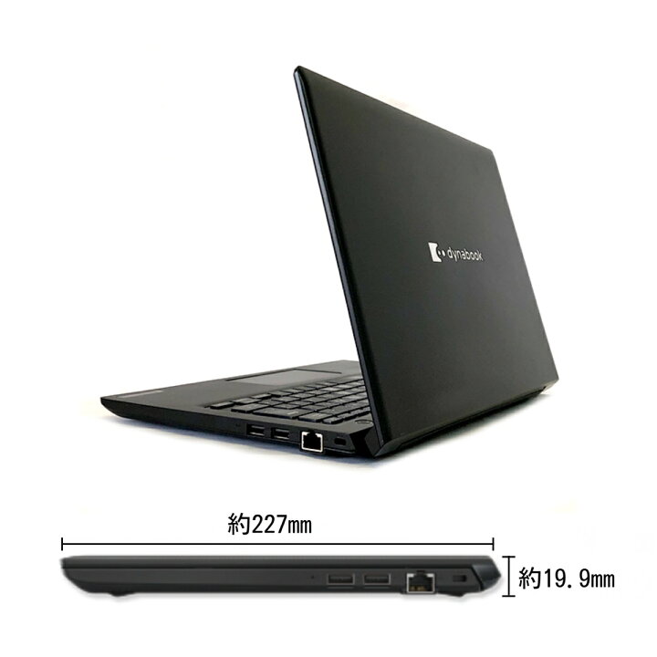 楽天市場】中古ノートパソコン Office付き Windows11 第11世代 Core i5 