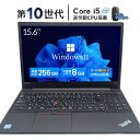 中古ノートパソコン Windows11 Office付き 15.6型 Lenovo ThinkPad E580 第8世代 Core i5 メモリ8GB SSD256GB テンキー WEBカメラ 日本語キーボード 無線LAN 中古パソコン レノボ ノートPC 中古パソコン