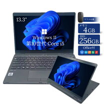 楽天市場】タッチパネル（メーカー富士通）（ノートPC｜パソコン 