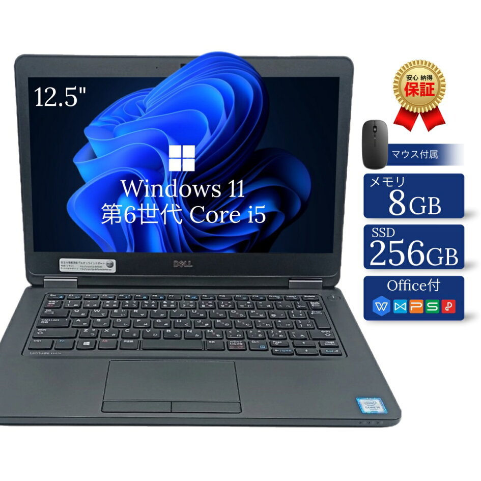 楽天市場 | デジタルライフストア - DELLシリーズノートパソコン