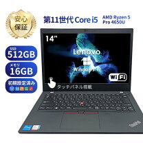 楽天市場】ノートpc 中古 ryzen5の通販