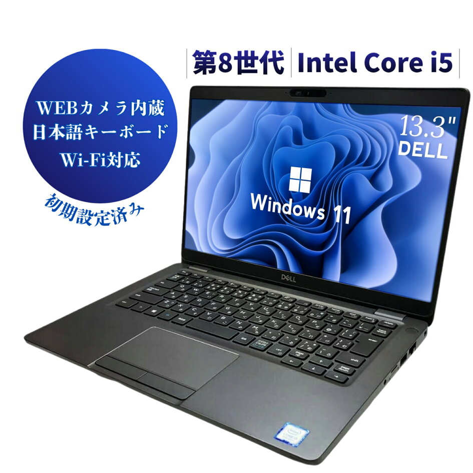楽天市場 | デジタルライフストア - DELLシリーズノートパソコン